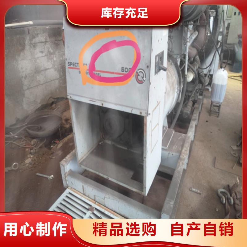 柴油发电机发电机型号齐全