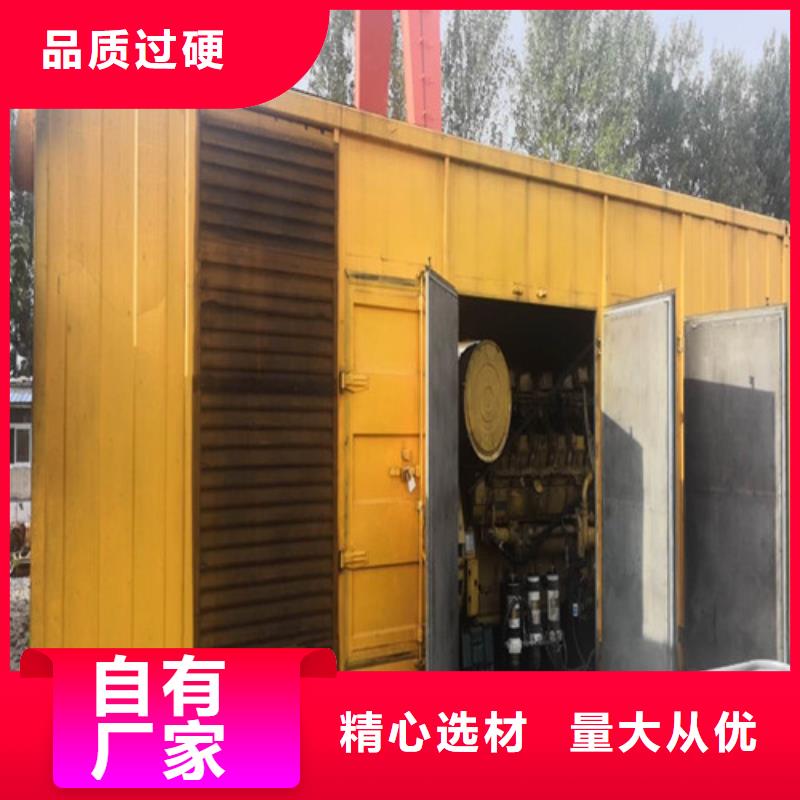 柴油发电机200千瓦发电机组匠心制造