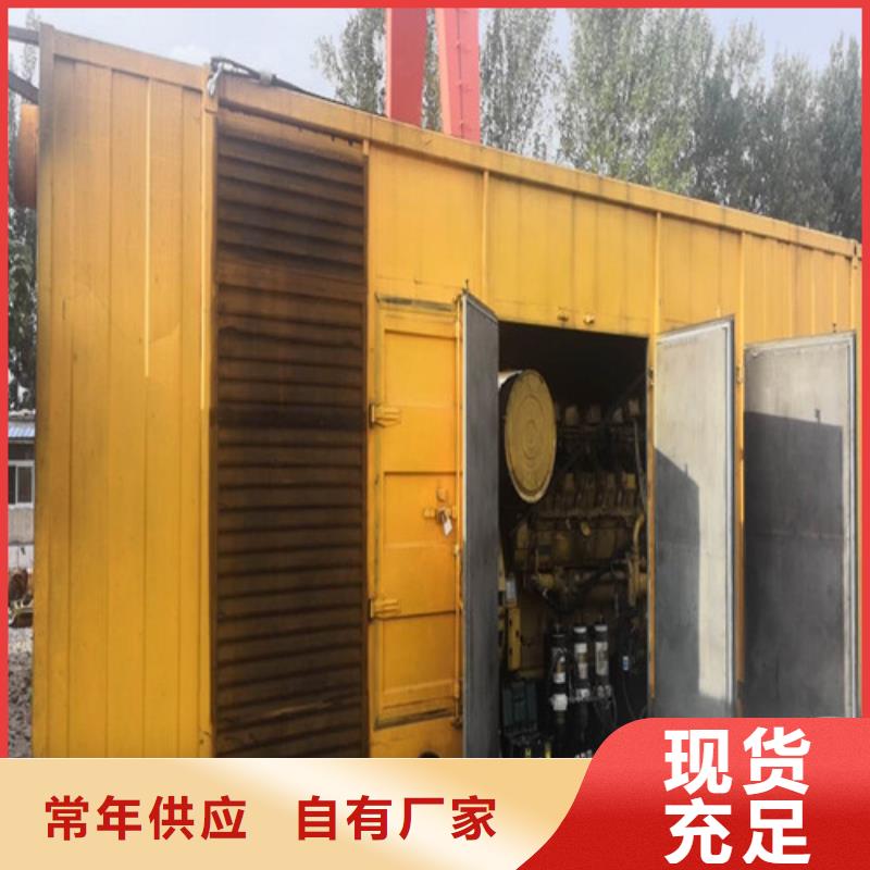 柴油发电机800千瓦发电机组多种规格供您选择
