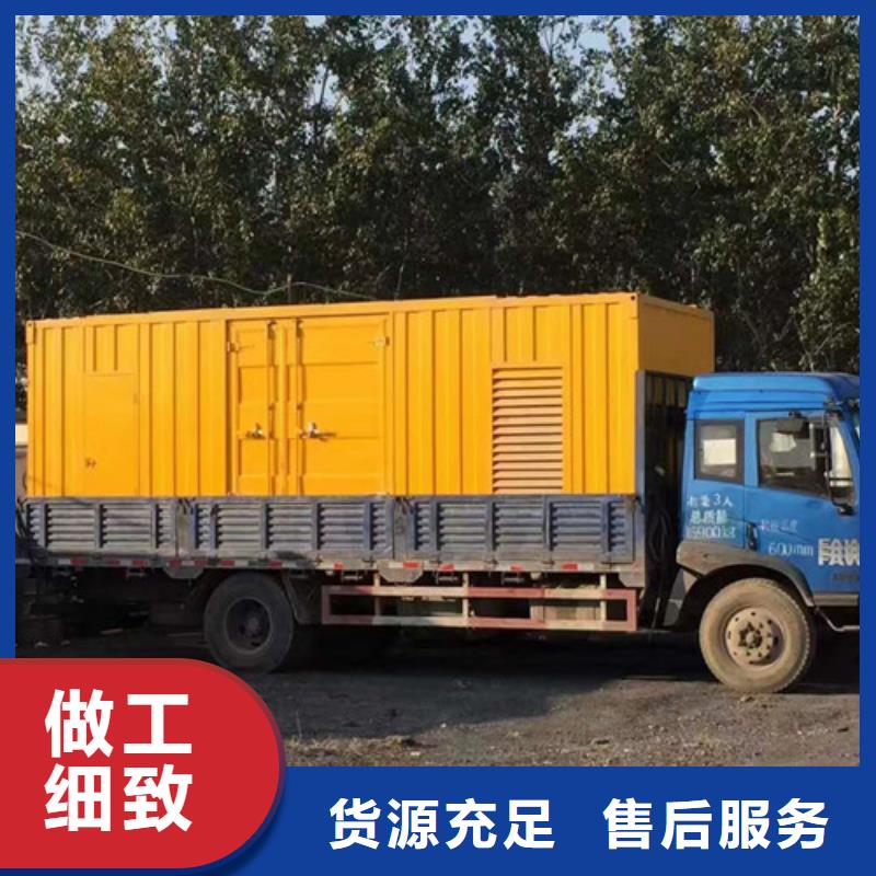 柴油发电机发电机甄选好厂家
