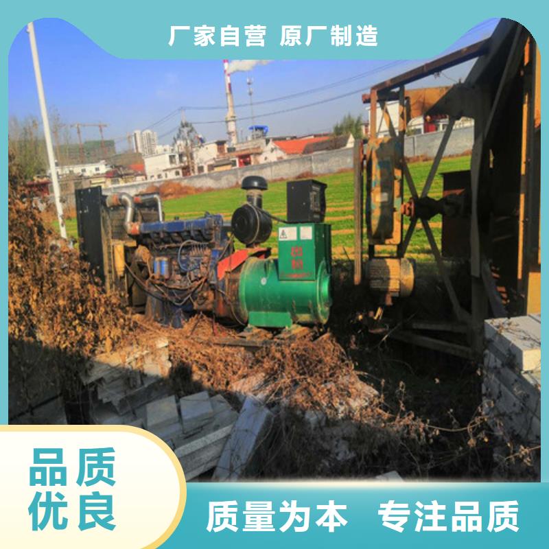柴油发电机发电机甄选好厂家