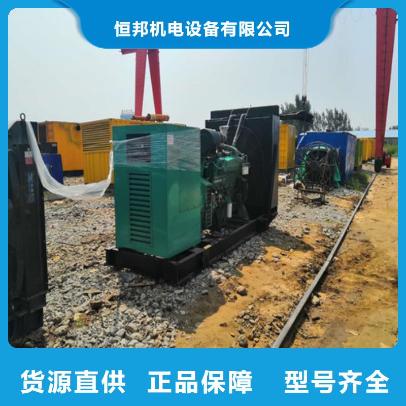 柴油发电机800千瓦发电机组多种规格供您选择