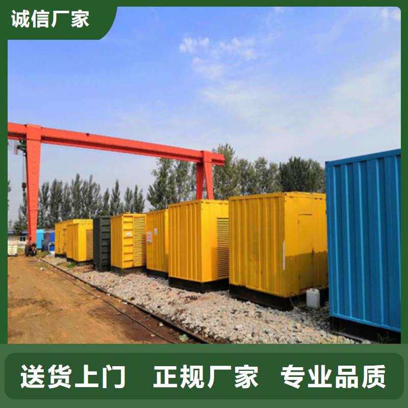 柴油发电机-1000KW发电机组厂家经验丰富