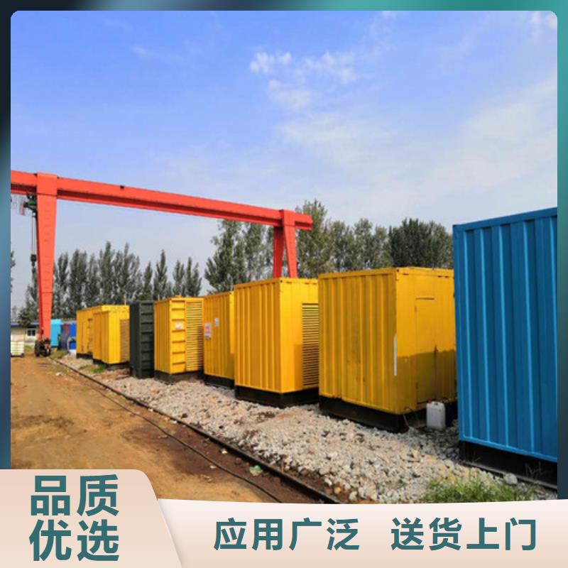 柴油发电机800千瓦发电机组多种规格供您选择