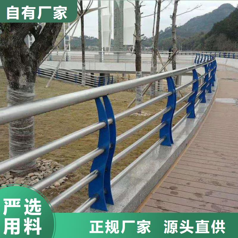 48旋转护栏源头工厂量大优惠