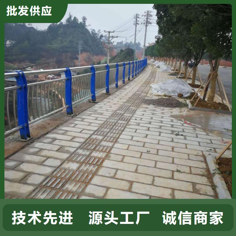 49【防撞栏杆】源头厂源头货