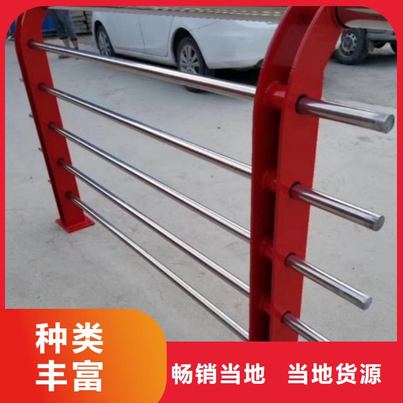49【防撞栏杆】源头厂源头货