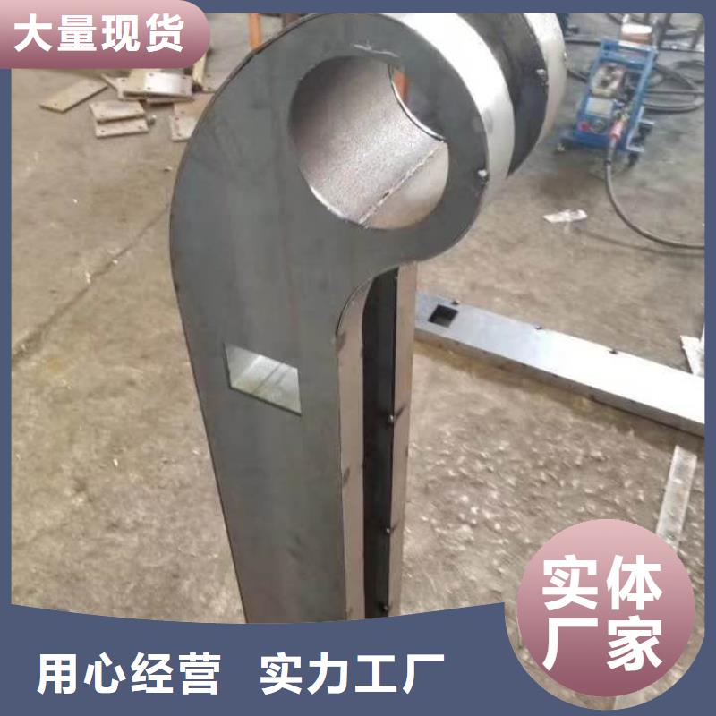 49【防撞栏杆】源头厂源头货