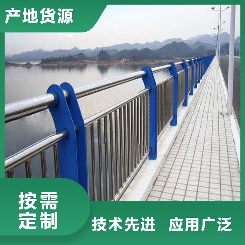 49【防撞栏杆】源头厂源头货