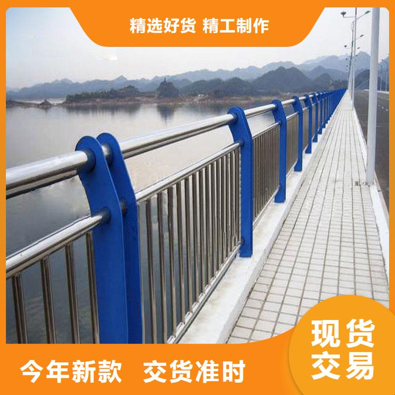 【49】【桥梁护栏】热销产品