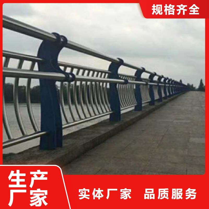 【49】【桥梁护栏】热销产品