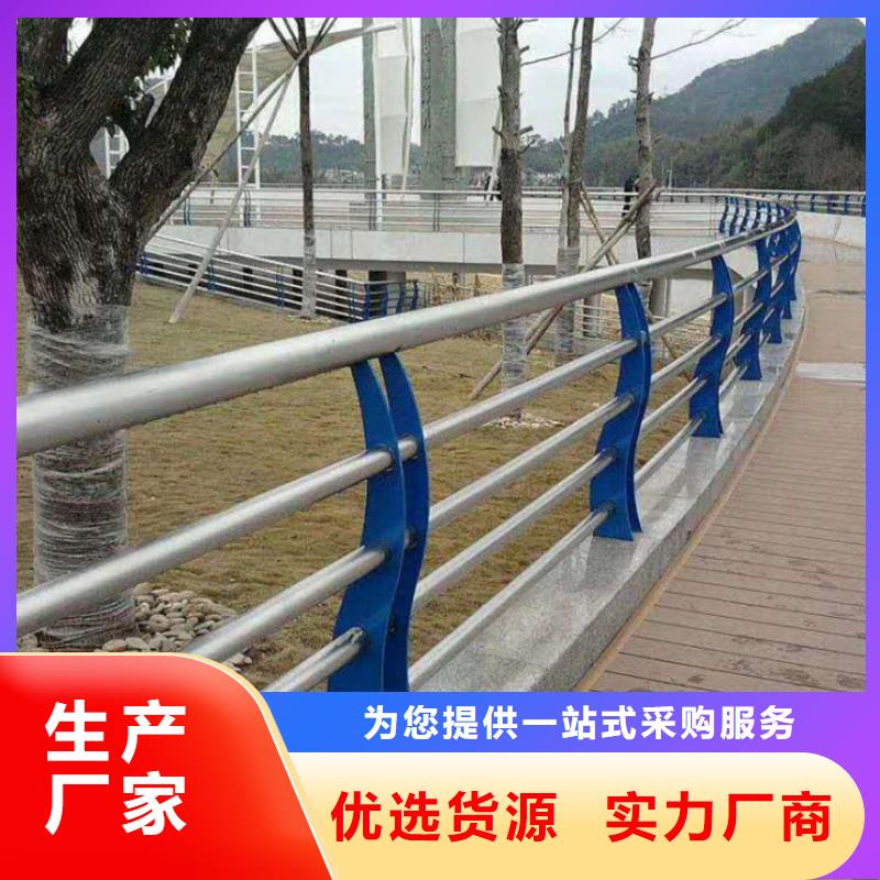 【414【景观护栏】实力厂家】