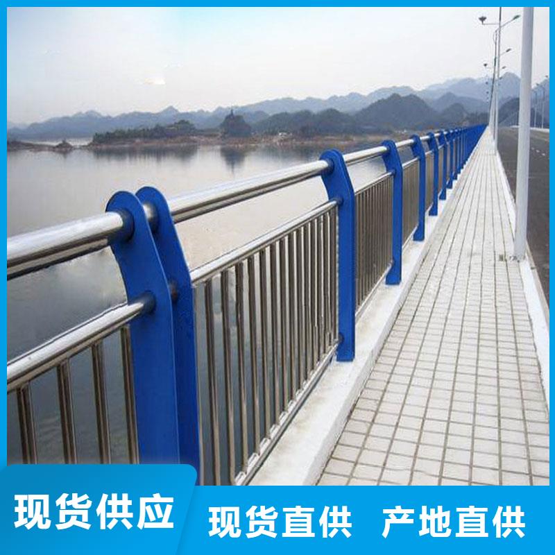不锈钢内衬碳素复合管河堤护栏厂家直销规格多样