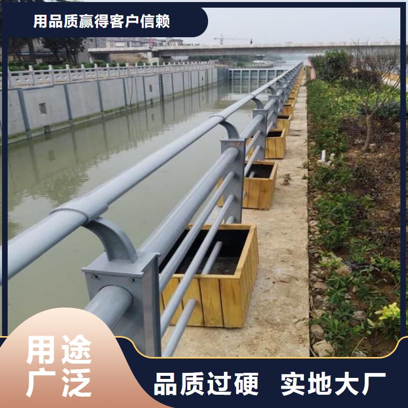 不锈钢内衬碳素复合管政护栏实力优品