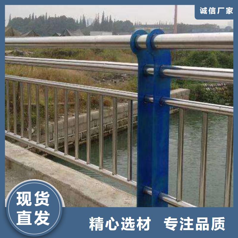 不锈钢内衬碳素复合管政护栏实力优品