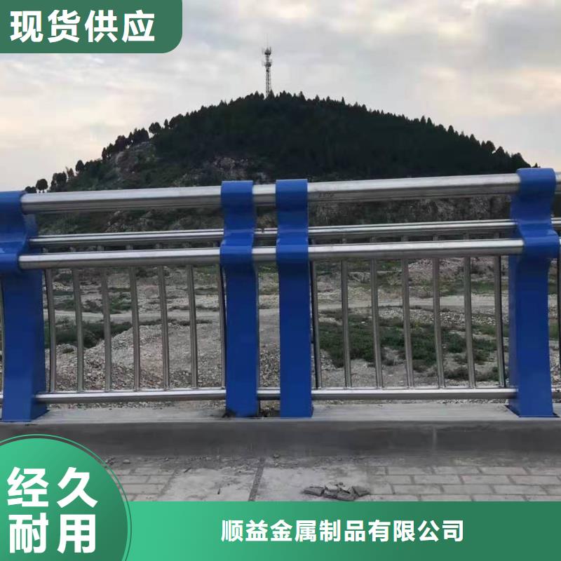不锈钢内衬碳素复合管政护栏实力优品