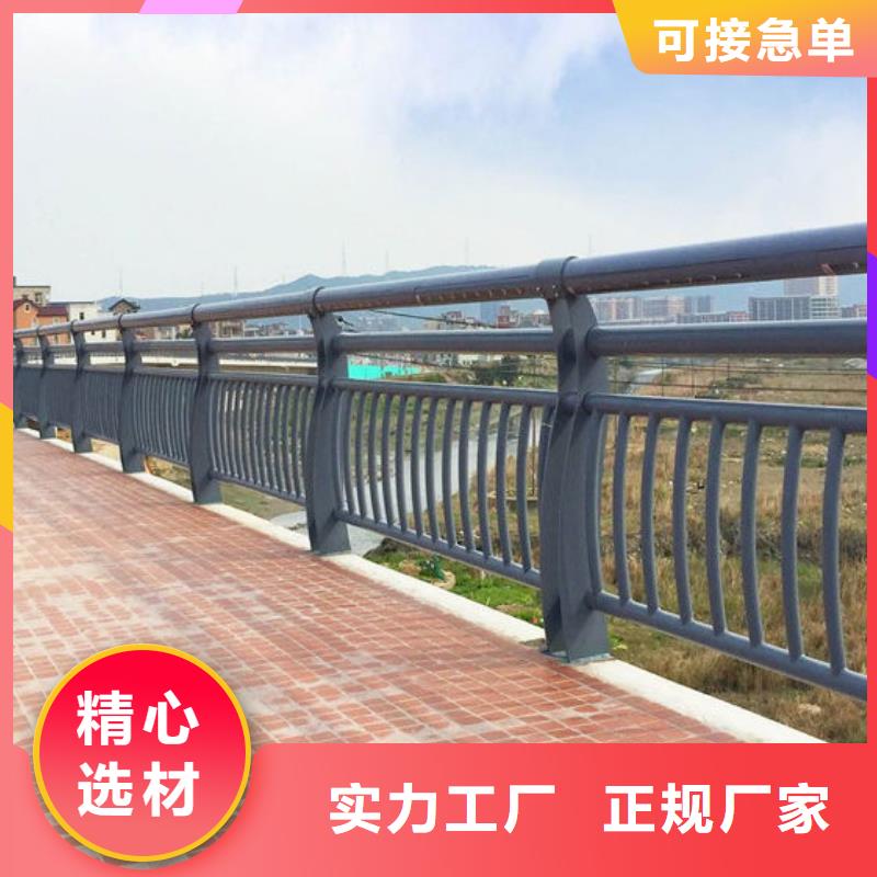 碳素钢不锈钢复合管栏杆碳钢管栏杆高品质现货销售