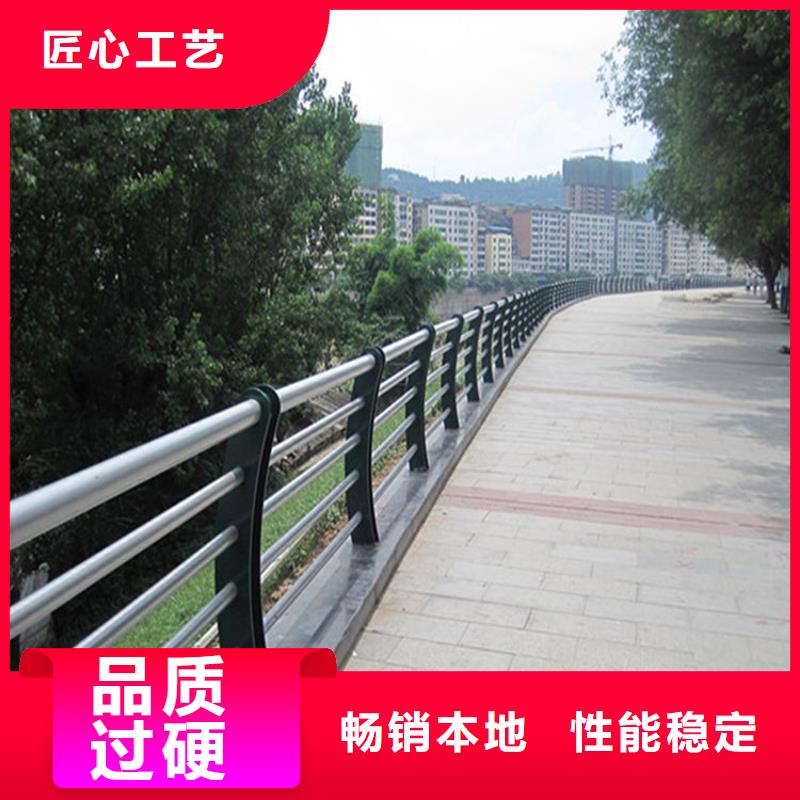 碳素钢不锈钢复合管栏杆灯光护栏专注生产N年