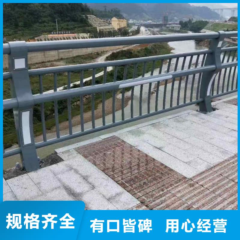 【碳素钢不锈钢复合管栏杆】防撞栏杆信誉至上