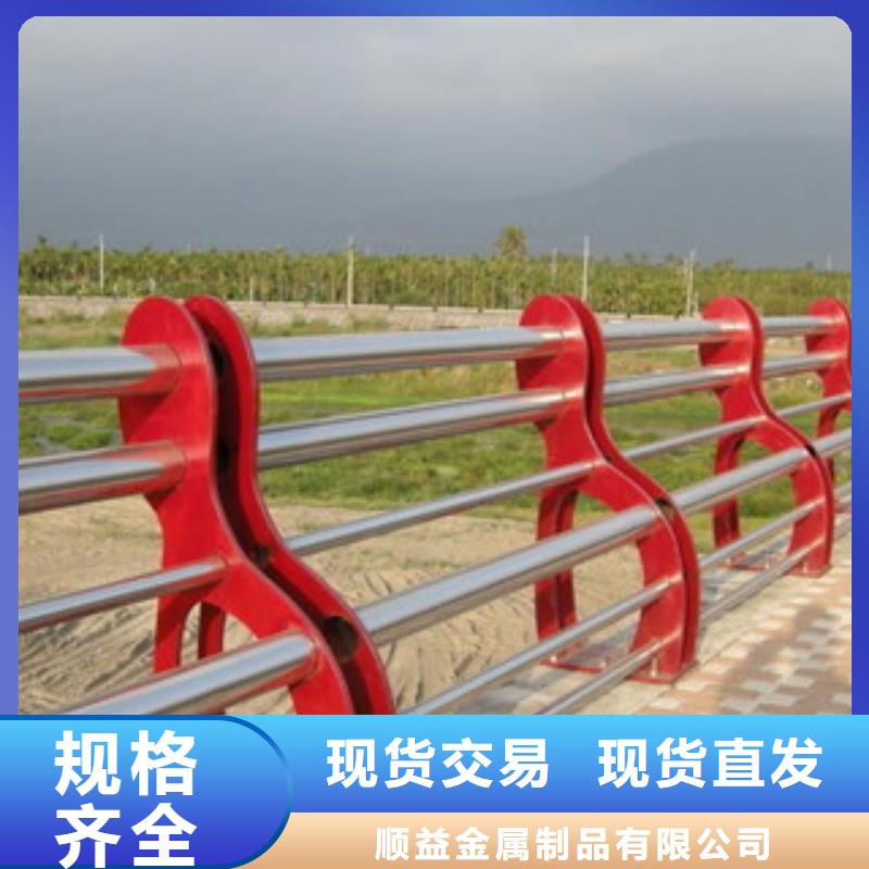 碳素钢不锈钢复合管栏杆桥梁护栏优选货源