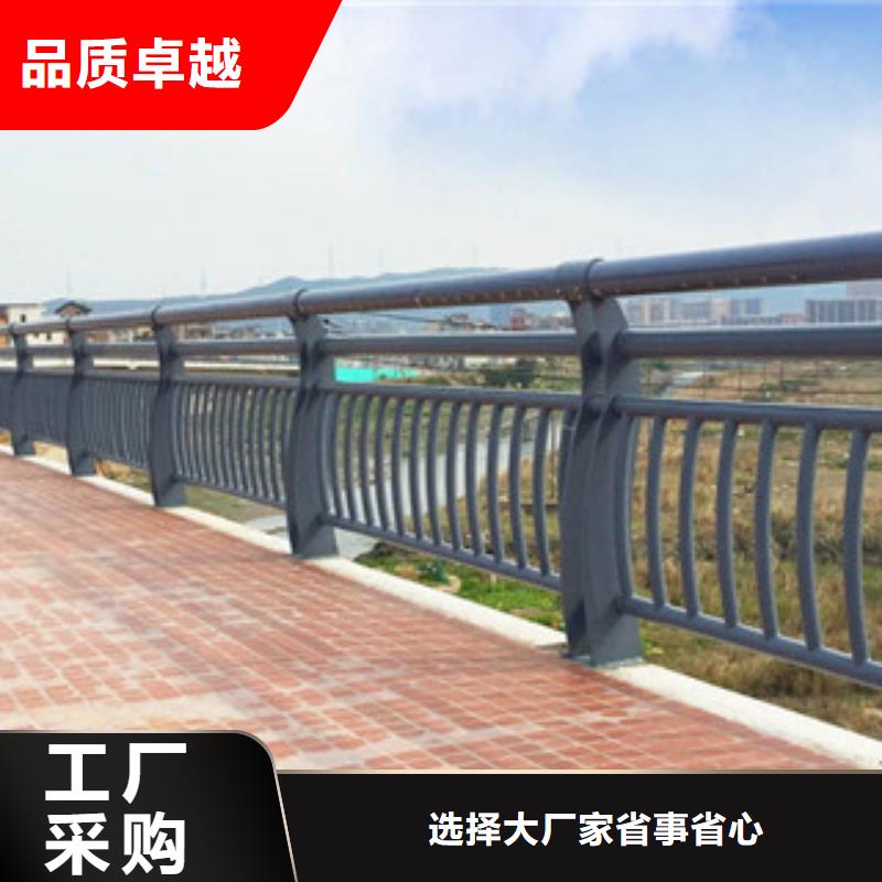 碳素钢不锈钢复合管栏杆碳钢管栏杆高品质现货销售