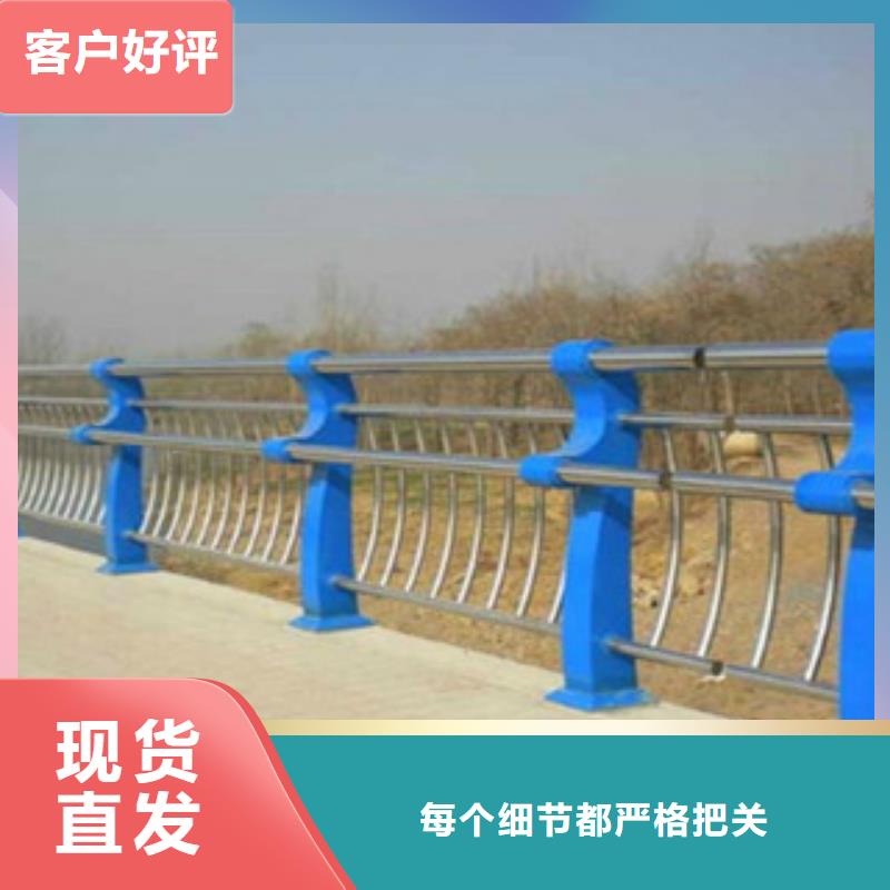 碳素钢不锈钢复合管栏杆政护栏助您降低采购成本
