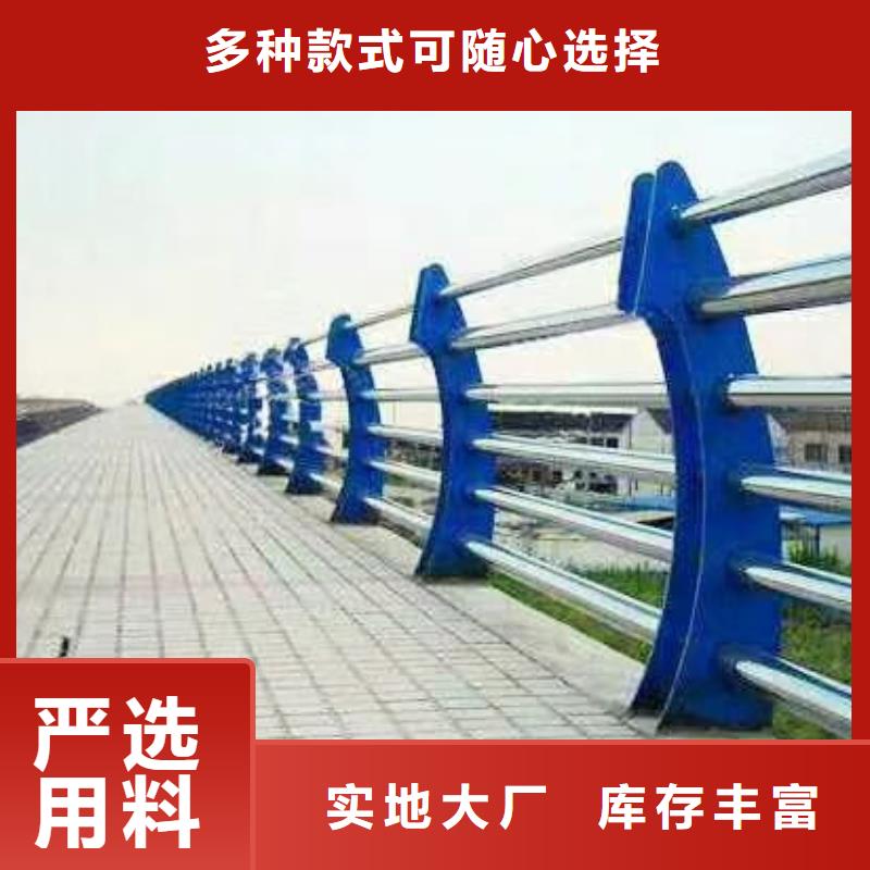 碳素钢不锈钢复合管栏杆政护栏助您降低采购成本