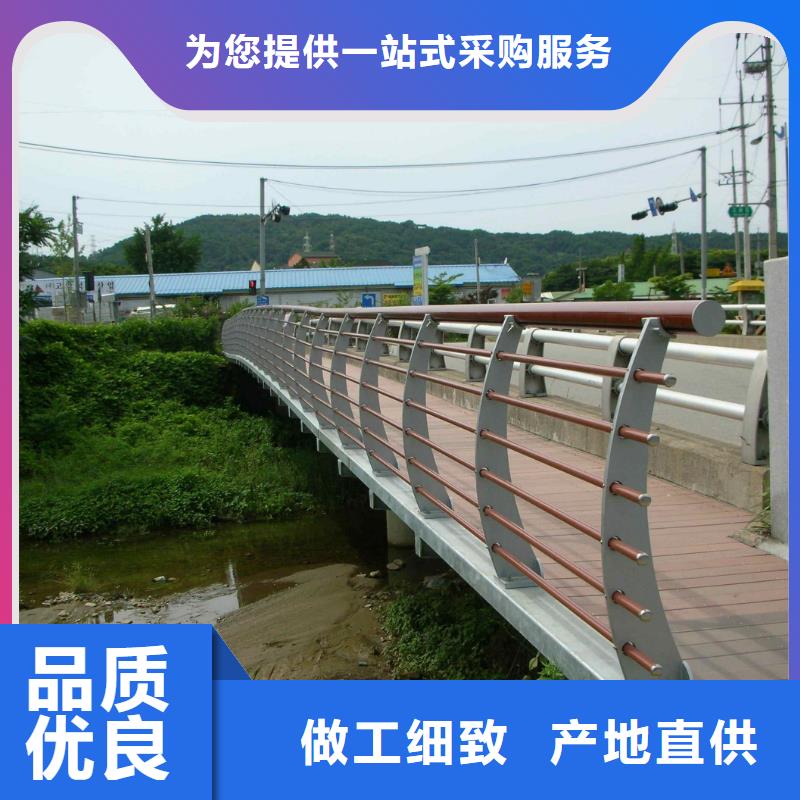 碳素钢不锈钢复合管栏杆政护栏助您降低采购成本