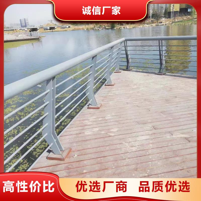 【碳素钢不锈钢复合管栏杆】防撞栏杆信誉至上