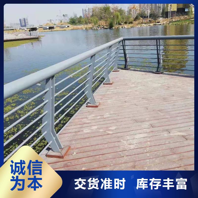 碳素钢不锈钢复合管栏杆碳钢管栏杆高品质现货销售