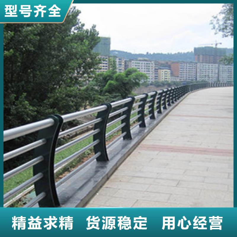 碳素钢不锈钢复合管栏杆桥梁护栏优选货源