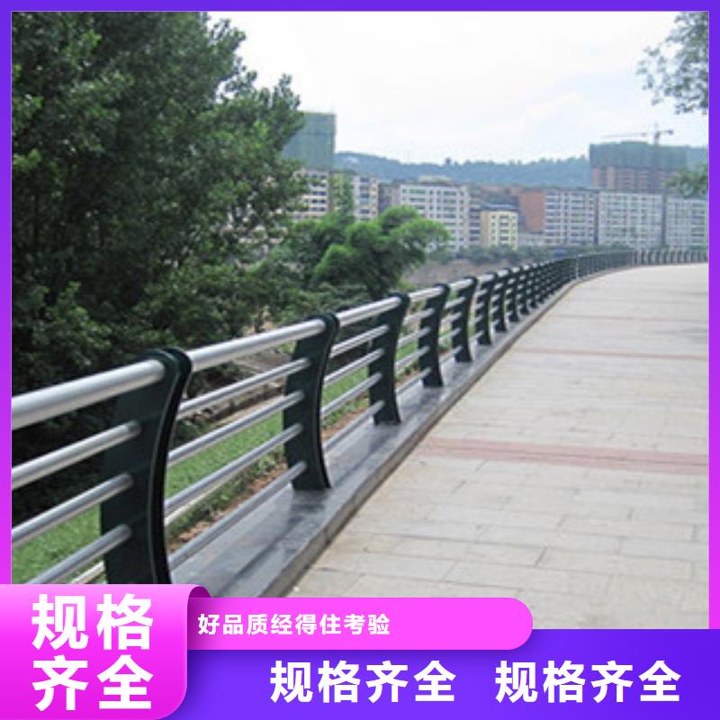 碳素钢不锈钢复合管栏杆碳钢管栏杆高品质现货销售