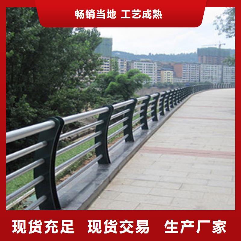 碳素钢不锈钢复合管栏杆防撞栏杆匠心工艺