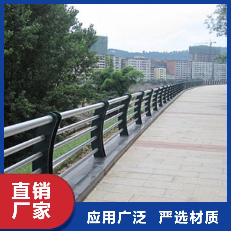 碳素钢不锈钢复合管栏杆灯光护栏专注生产N年