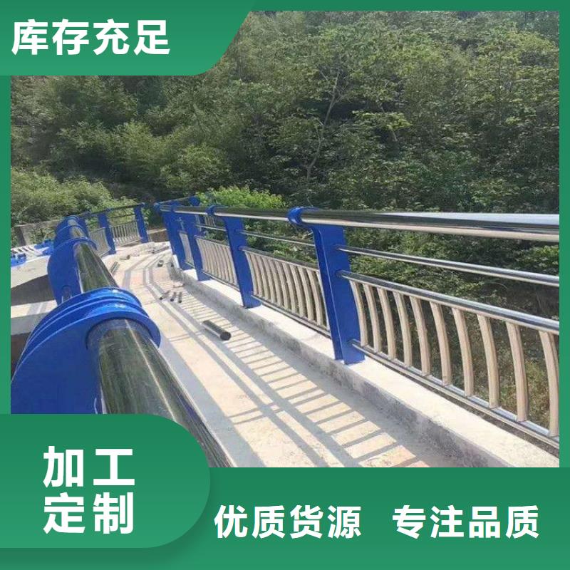 碳素钢不锈钢复合管栏杆钢板立柱随到随提
