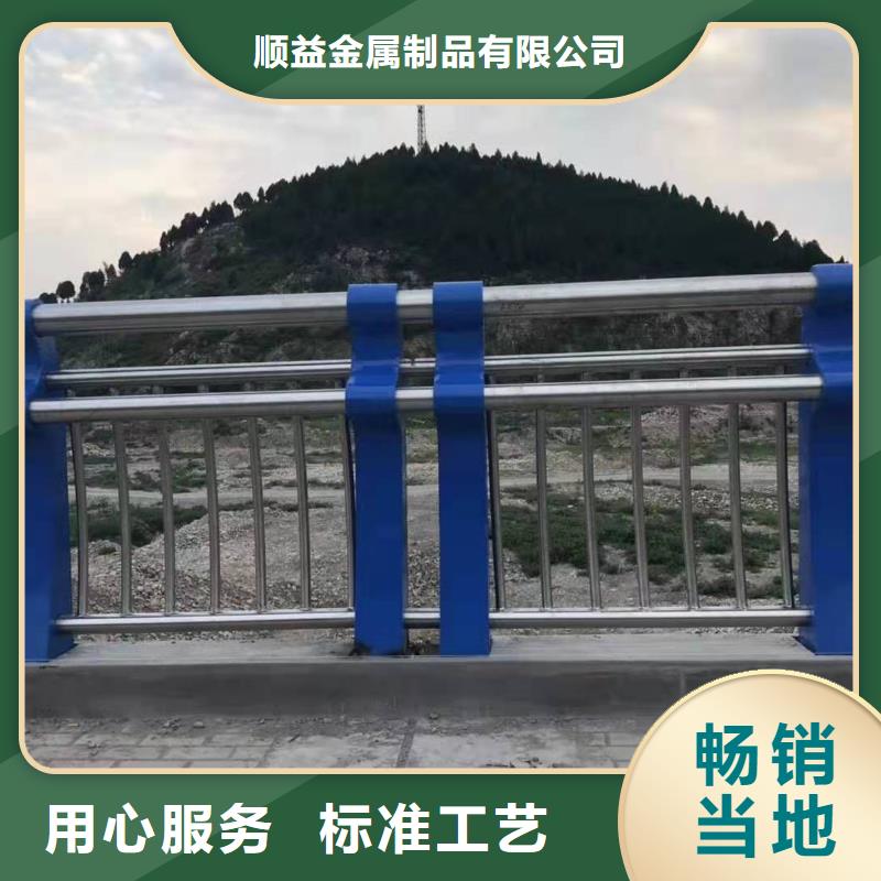 碳素钢不锈钢复合管栏杆防撞栏杆匠心工艺