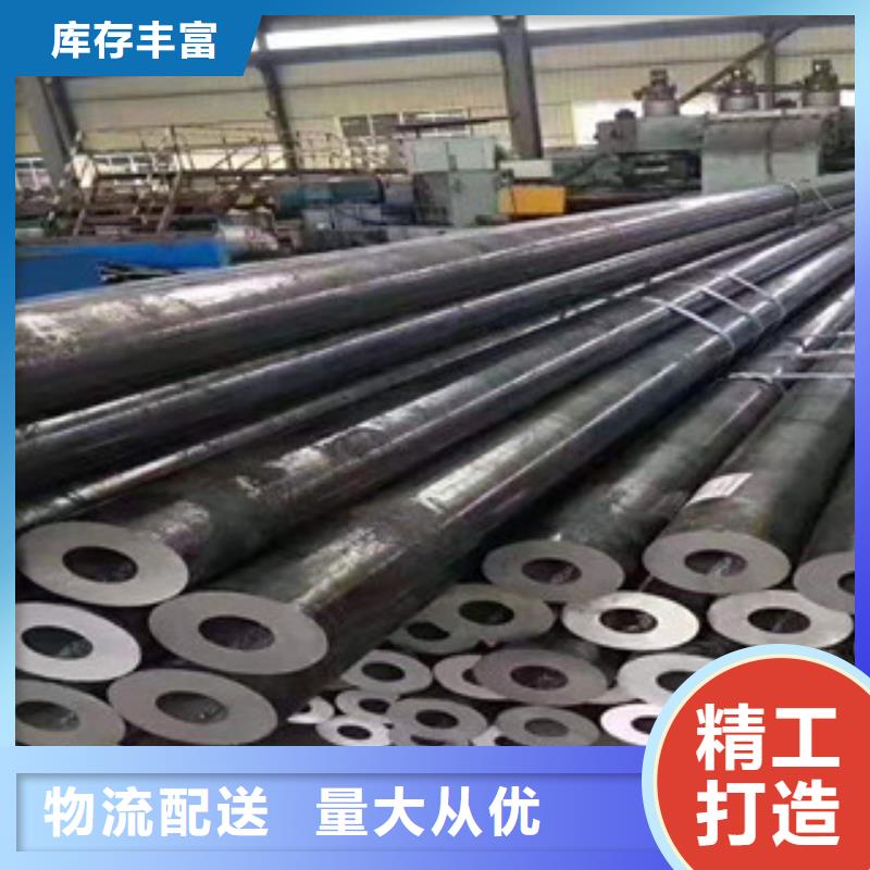 精密钢管35号精密钢管敢与同行比质量