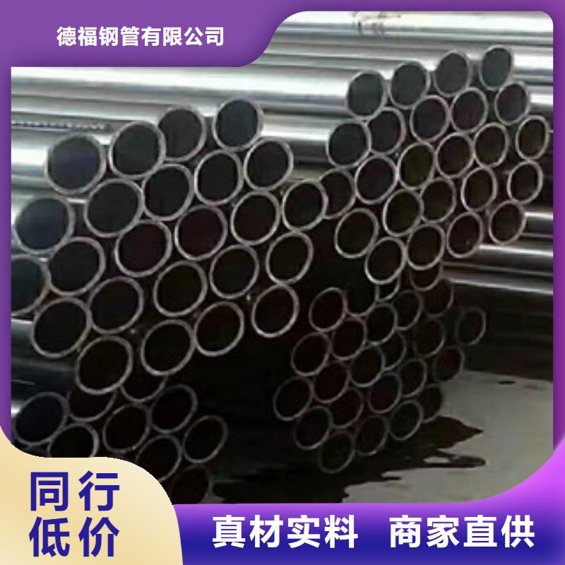 精密钢管_42CrMo精密钢管好产品价格低