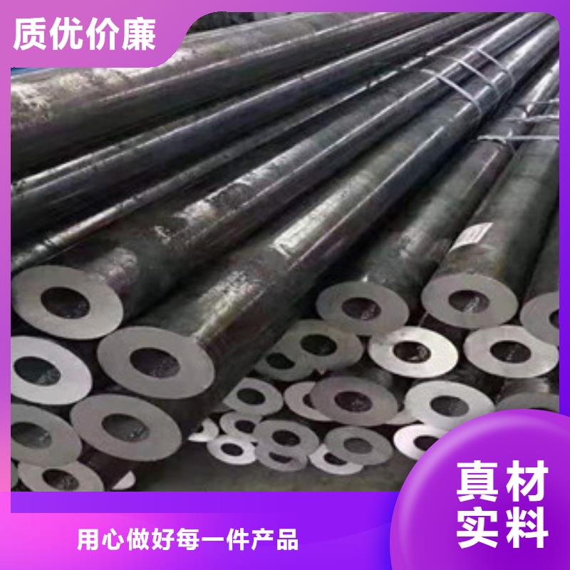 精密钢管20CrMoTi精密钢管合作共赢
