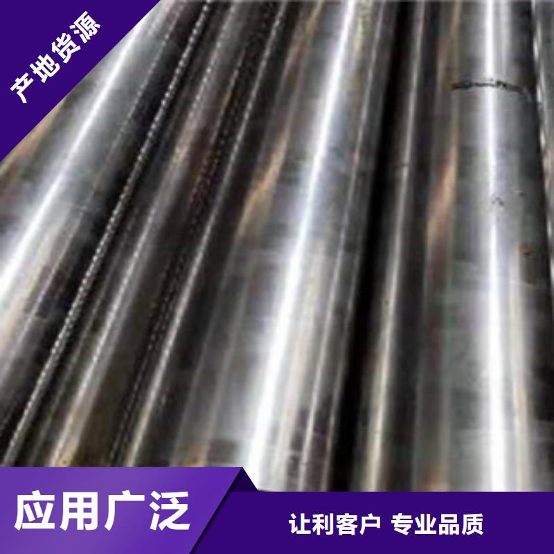 精密钢管20CrMoTi精密钢管合作共赢