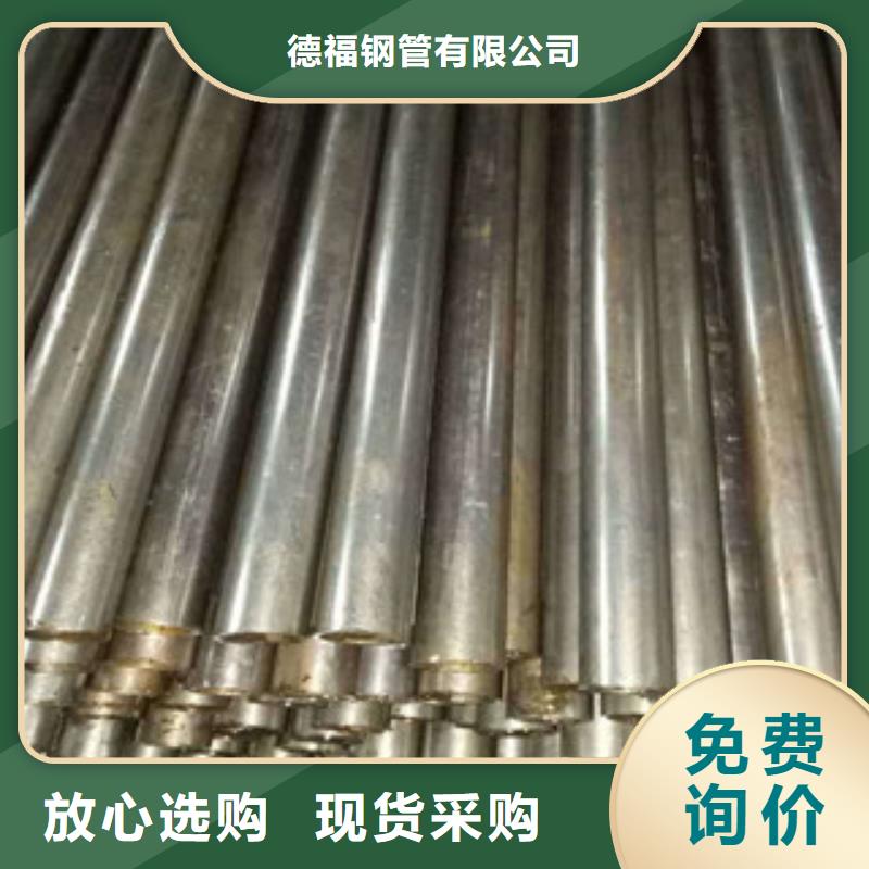 精密钢管20CrMoTi精密钢管合作共赢