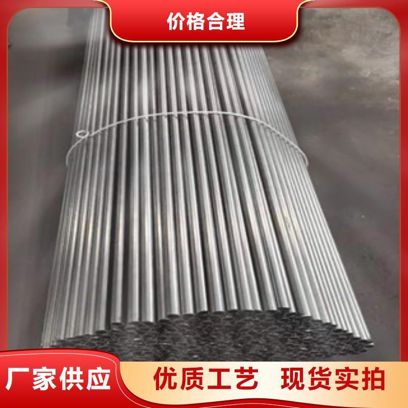 精密钢管20CrMoTi精密钢管合作共赢