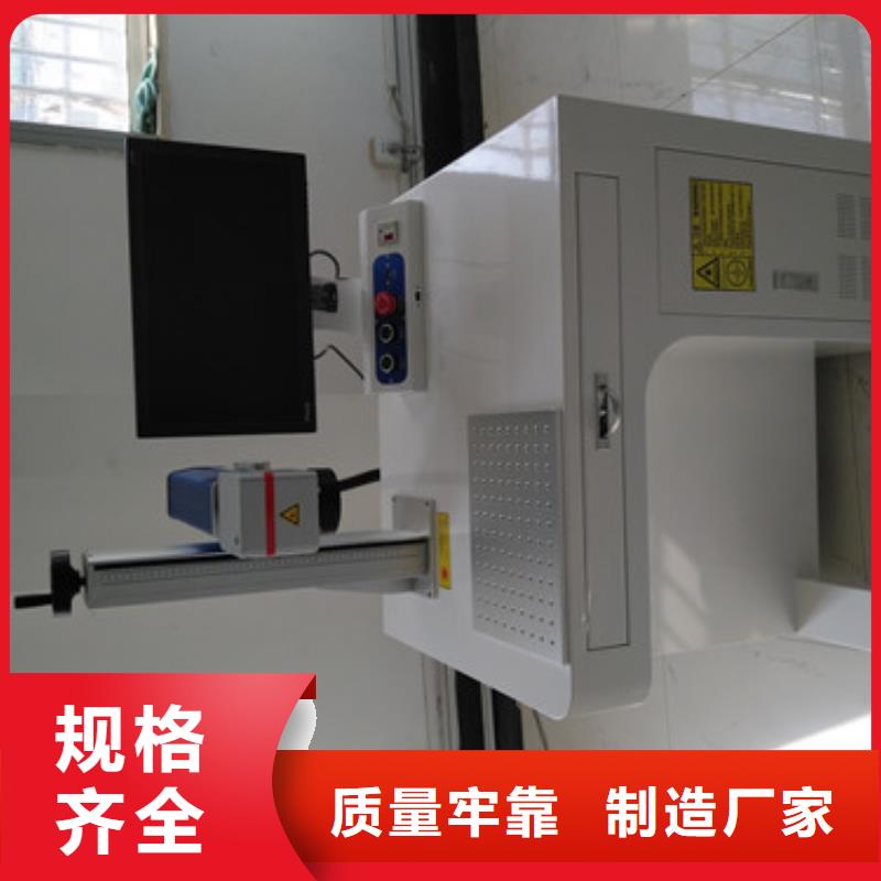 激光打标机常用指南一致好评产品