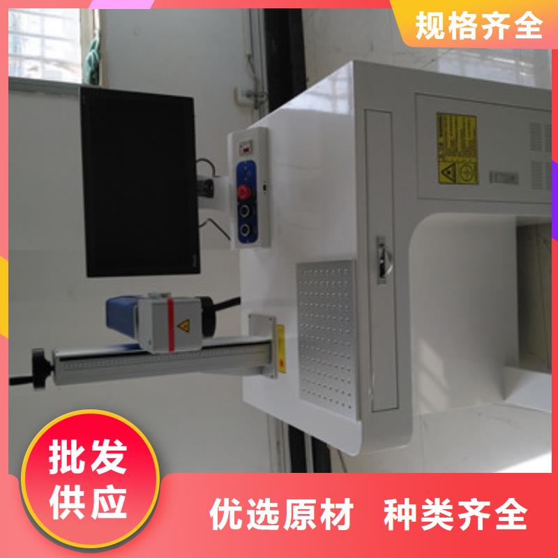 激光打标机货真价实精致工艺
