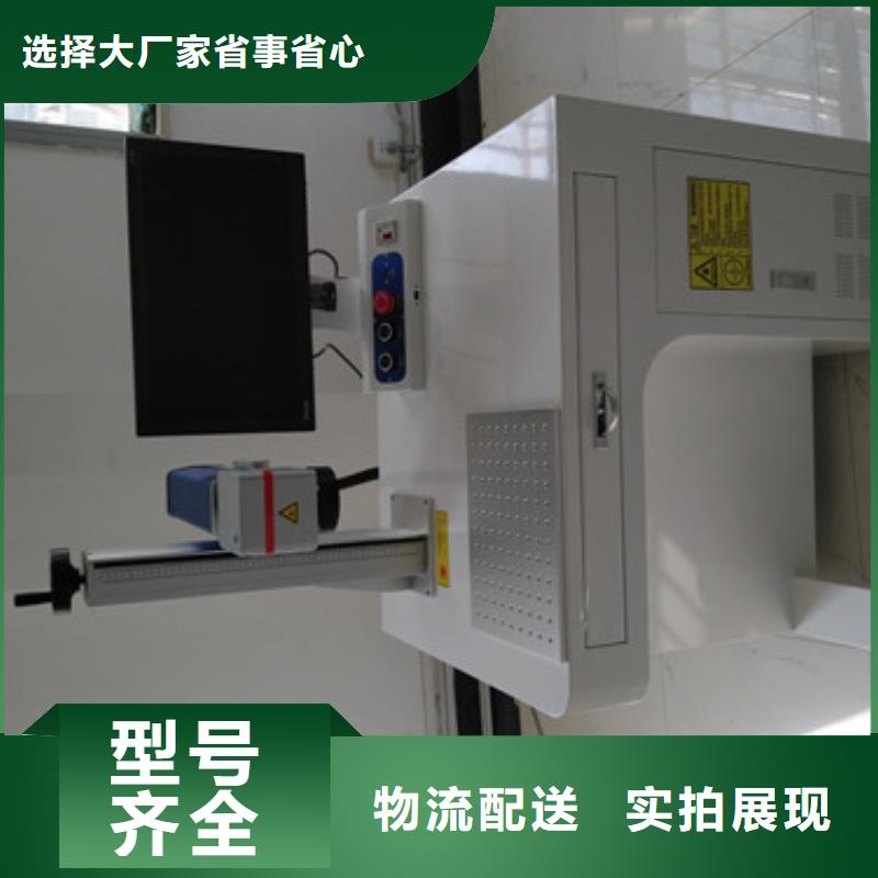 易拉罐刻字机售后完善专注品质
