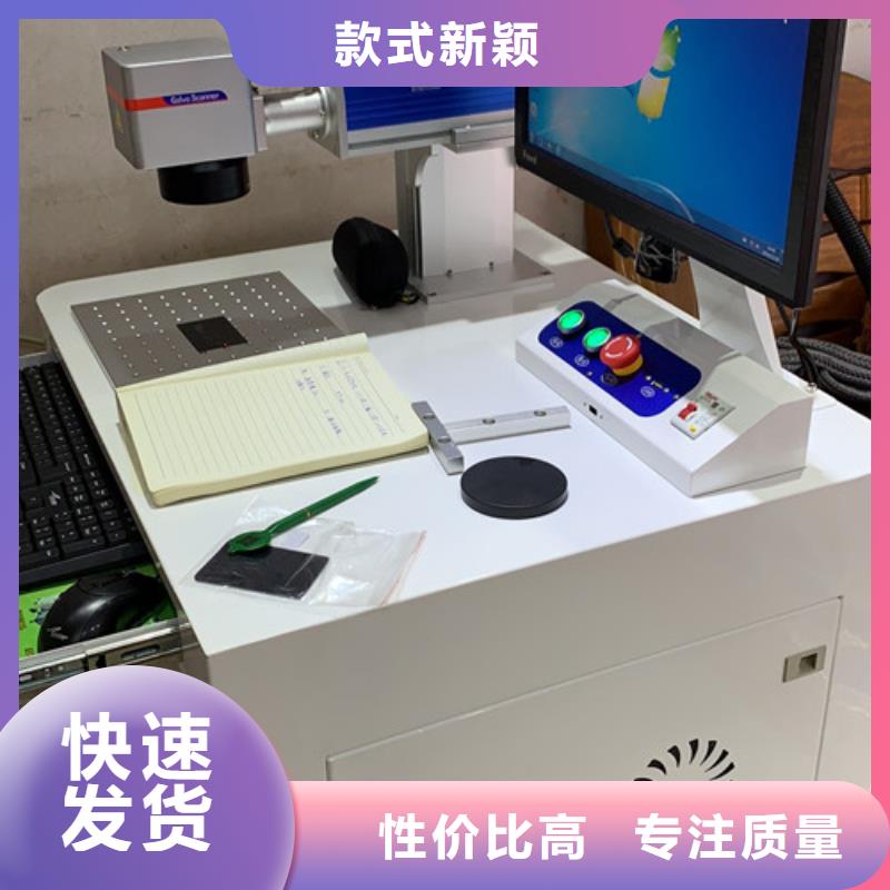 激光打标机激光镭雕机价格厂家直销大量现货
