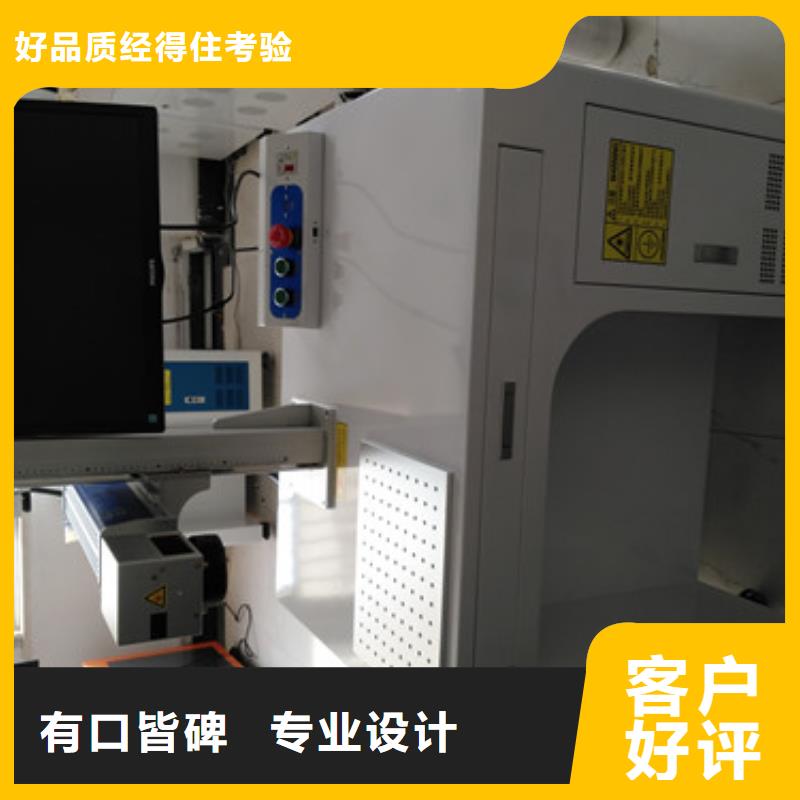 激光打标刻字实力厂家敢与同行比质量