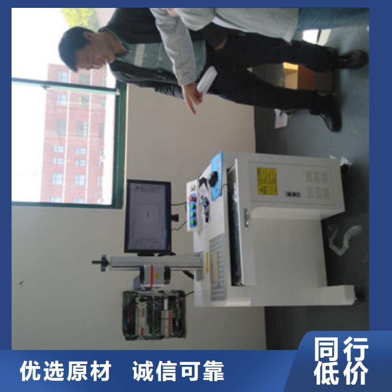 激光打标机镭雕打码机价格用心经营