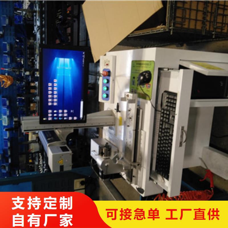 激光打标机货真价实精致工艺