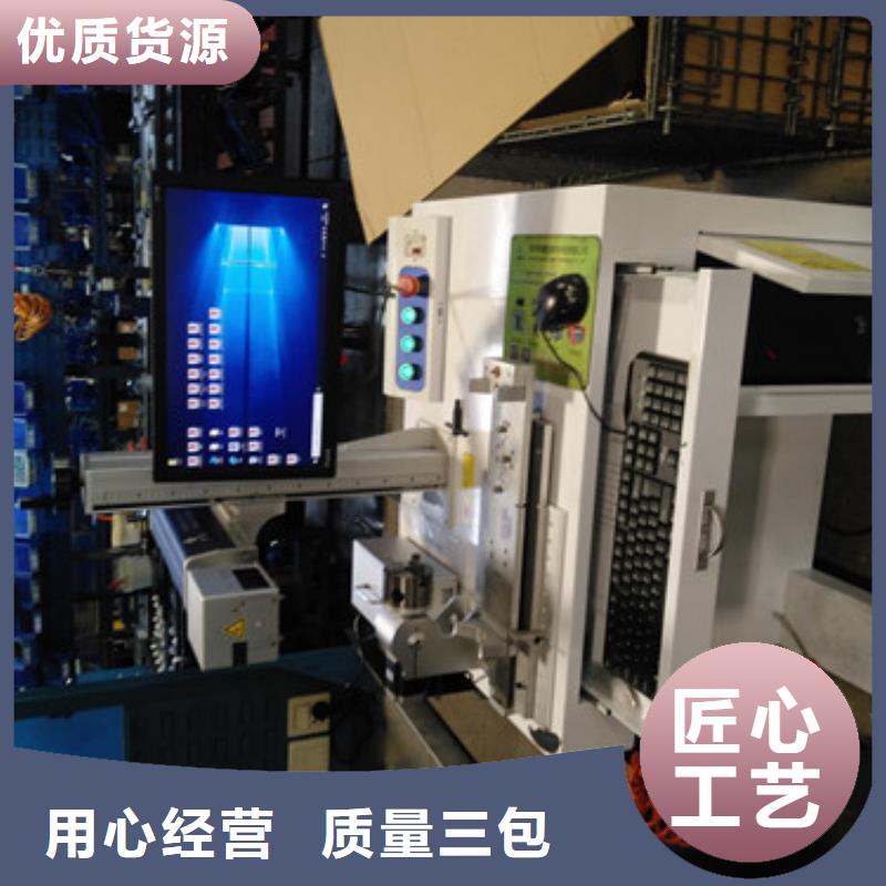 【激光打标机】3M口罩专用激光刻字机工厂现货供应
